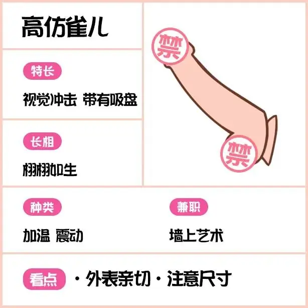 女用成人情趣玩具大全（女用震动棒、女用跳蛋）