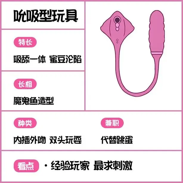 女用成人情趣玩具大全（女用震动棒、女用跳蛋）