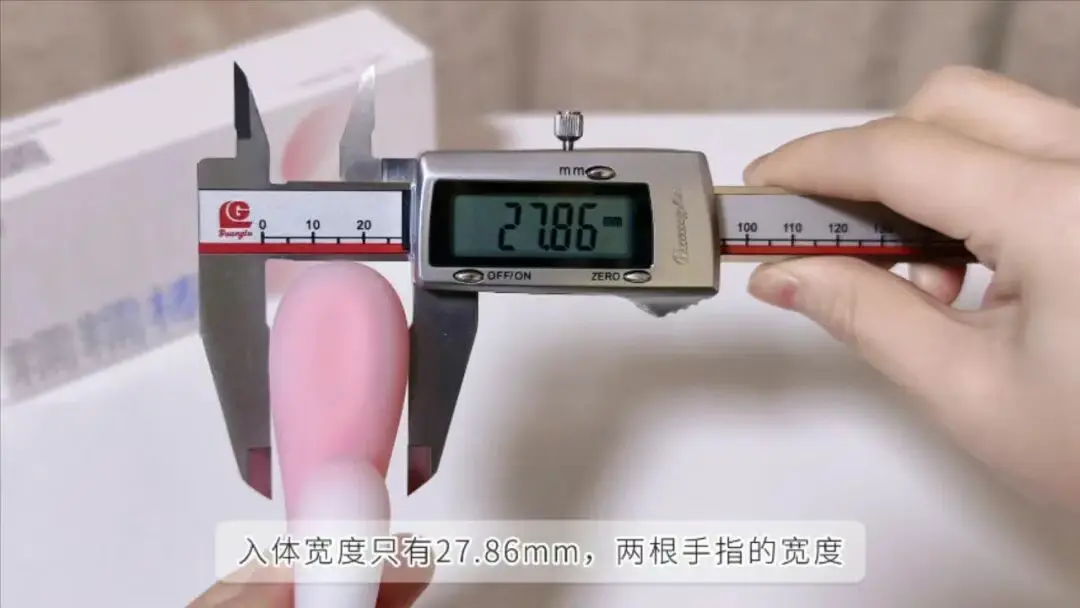 女用震动棒为什么别人都说很爽，我却只觉得疼