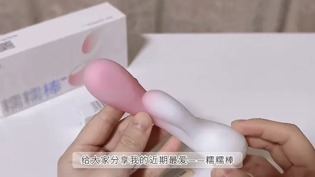 女用震动棒为什么别人都说很爽，我却只觉得疼