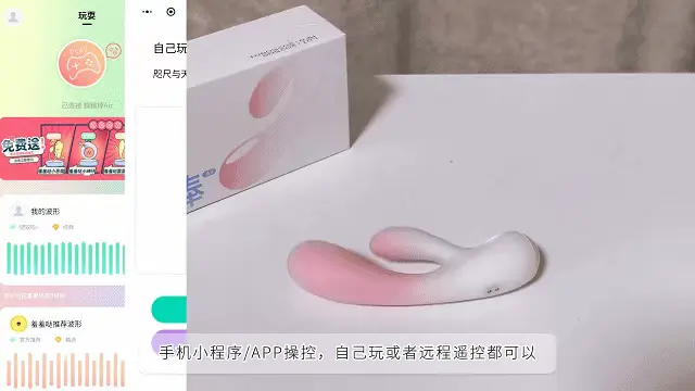 女用震动棒为什么别人都说很爽，我却只觉得疼