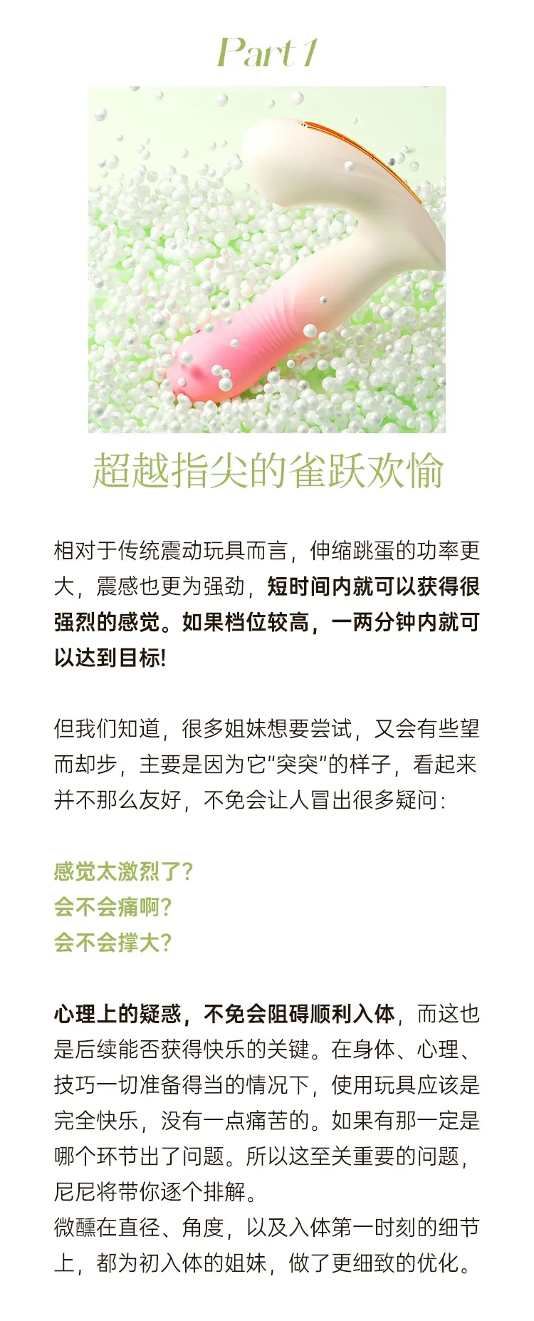 成人外出穿戴玩具play!这样玩才爽~