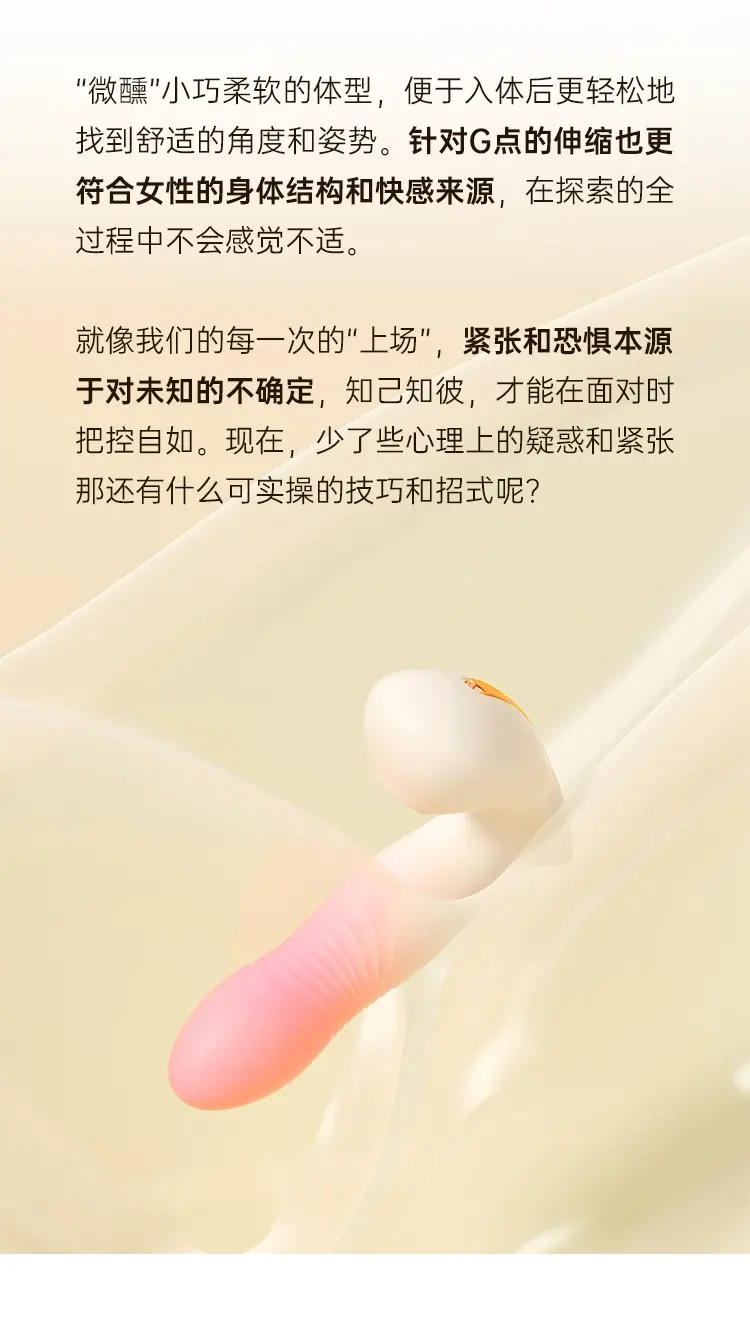 成人外出穿戴玩具play!这样玩才爽~