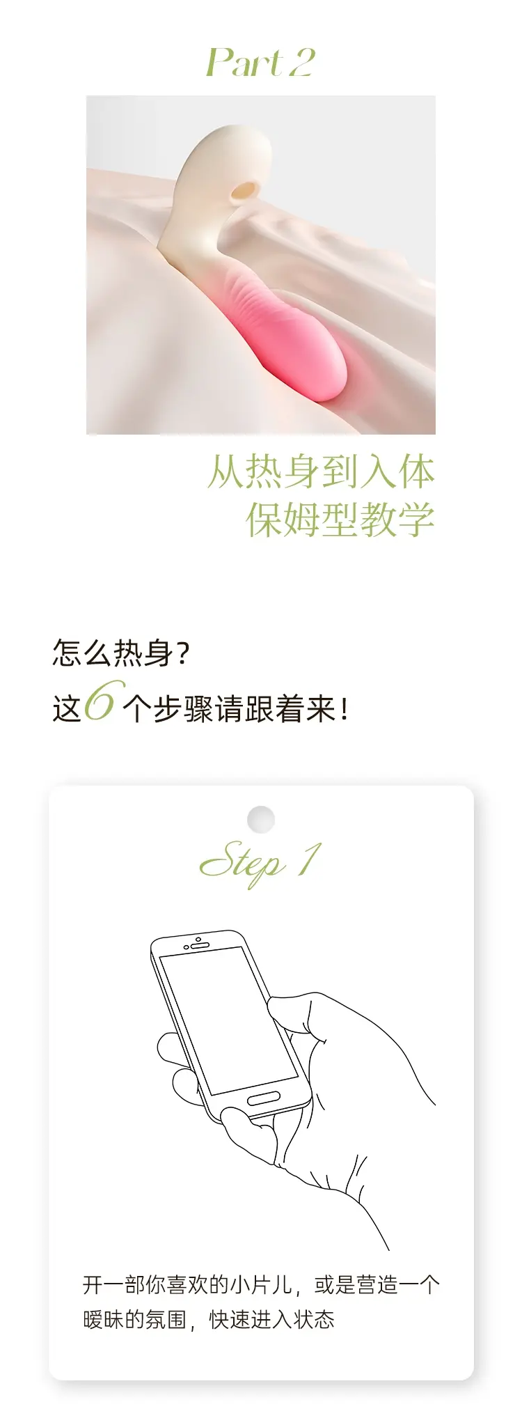 成人外出穿戴玩具play!这样玩才爽~