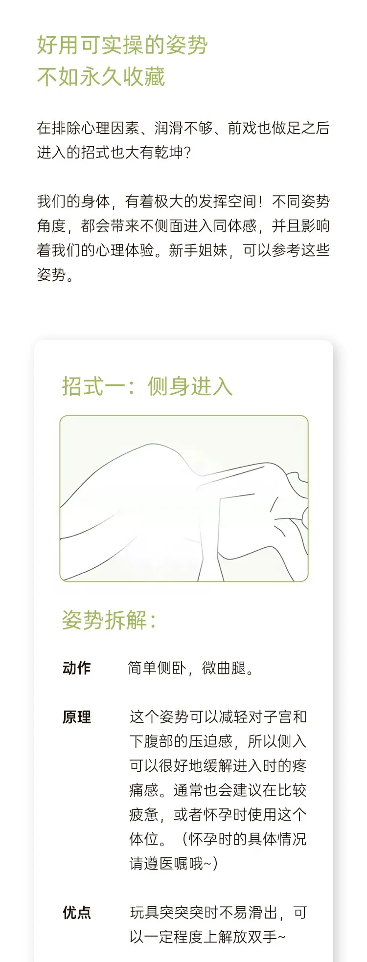 成人外出穿戴玩具play!这样玩才爽~