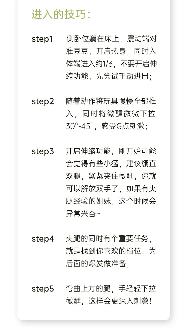 成人外出穿戴玩具play!这样玩才爽~