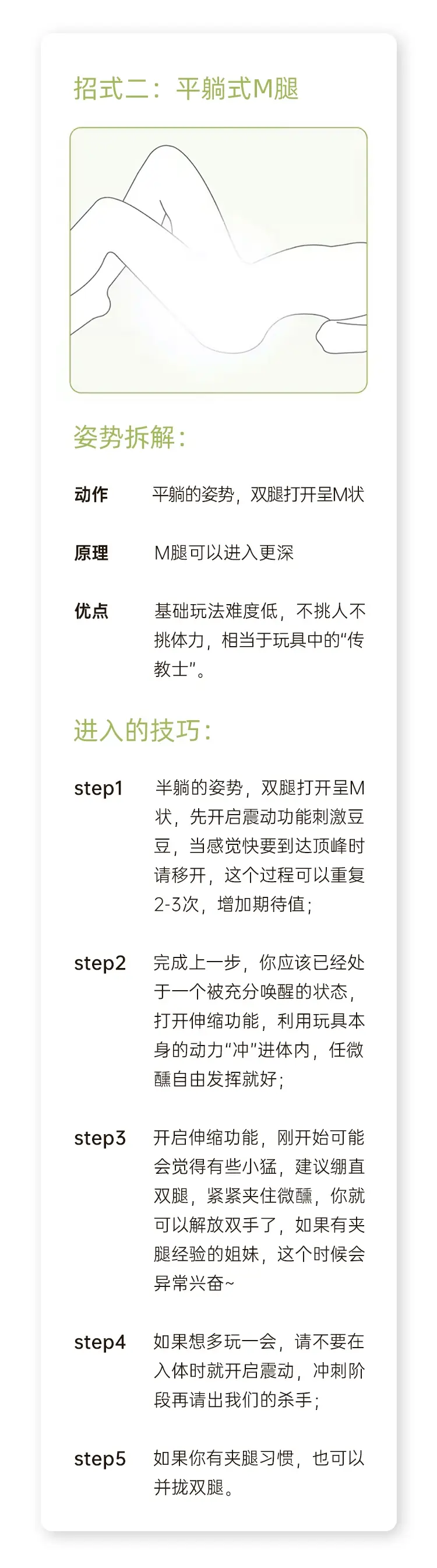 成人外出穿戴玩具play!这样玩才爽~