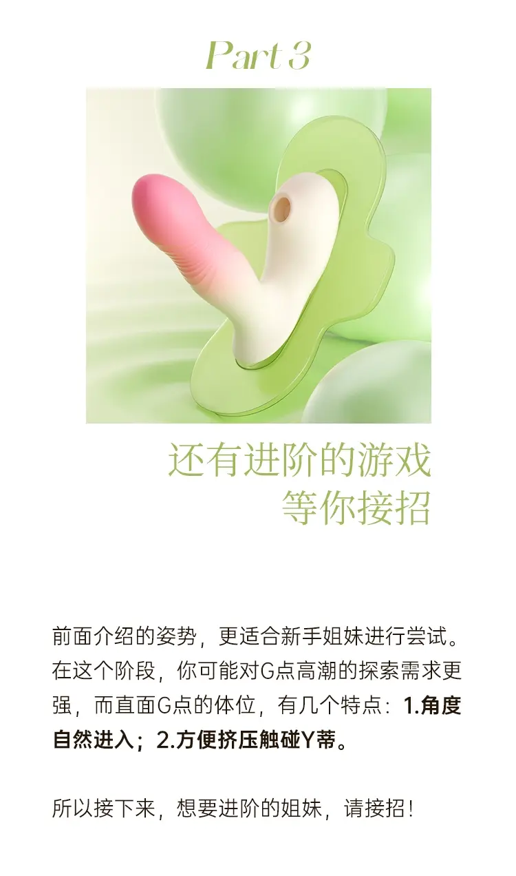 成人外出穿戴玩具play!这样玩才爽~