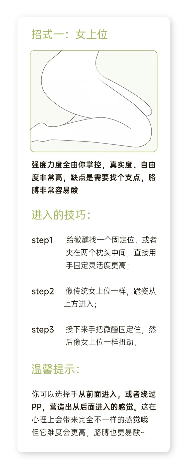 成人外出穿戴玩具play!这样玩才爽~