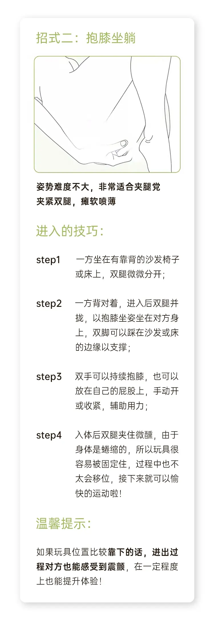 成人外出穿戴玩具play!这样玩才爽~