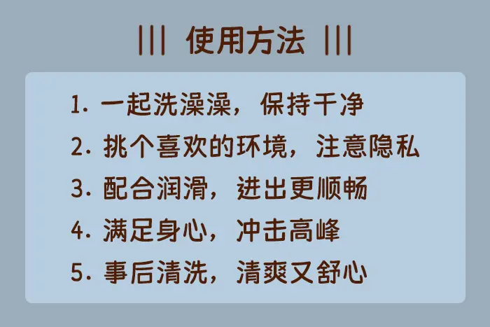 女性如何为自己挑选仿真阳具