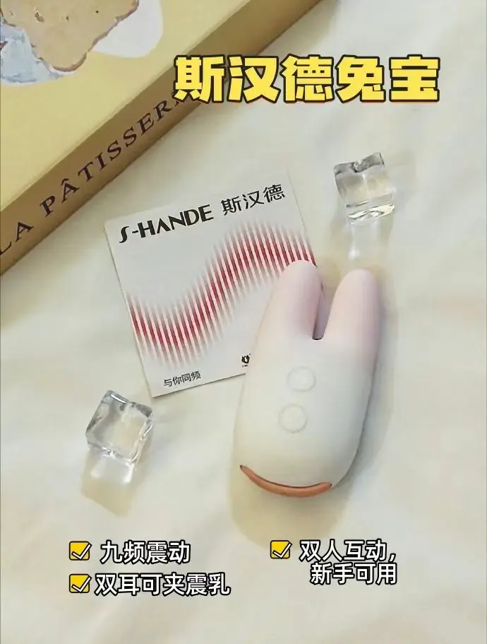 那些穿在身上的情趣玩具，被调教得够够的