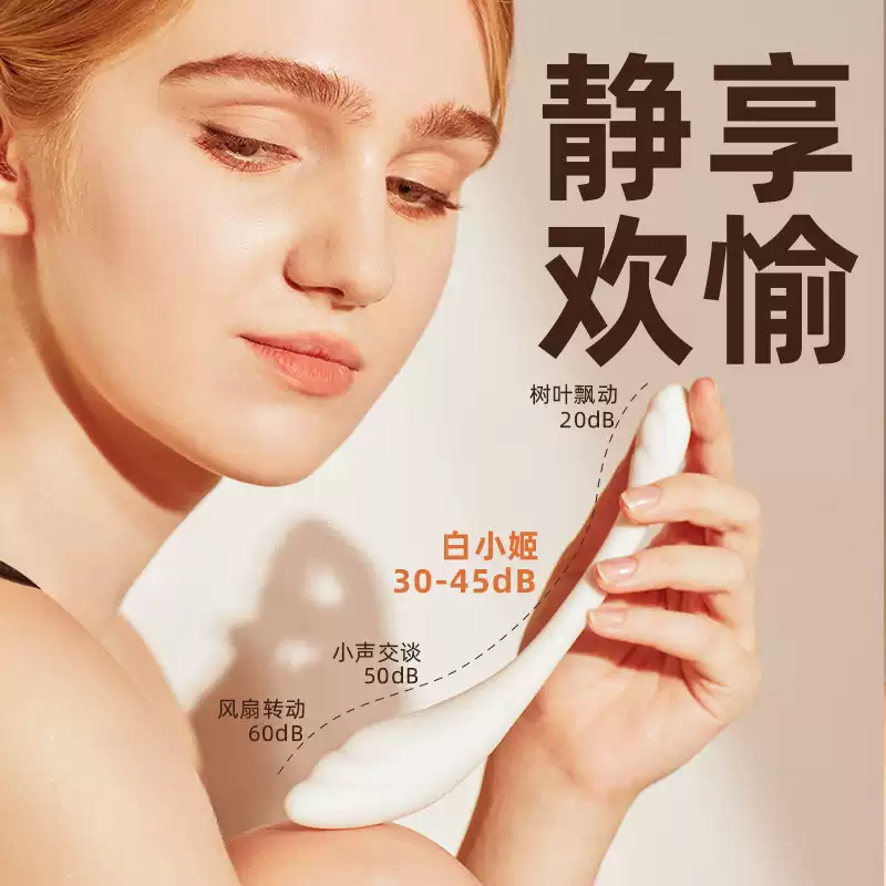 一颗青杏白小姬g点神器，偷偷带你解锁“内部”新世界