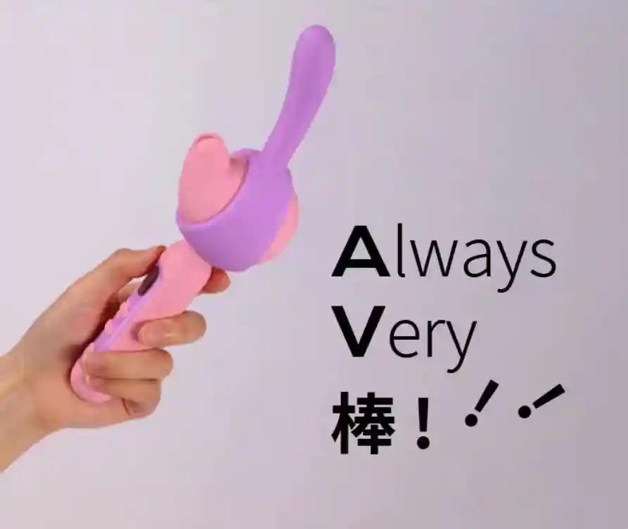 谁说AV棒只能傻震？小怪兽鲸叹号加个配件，秒变直捣黄龙的神器！