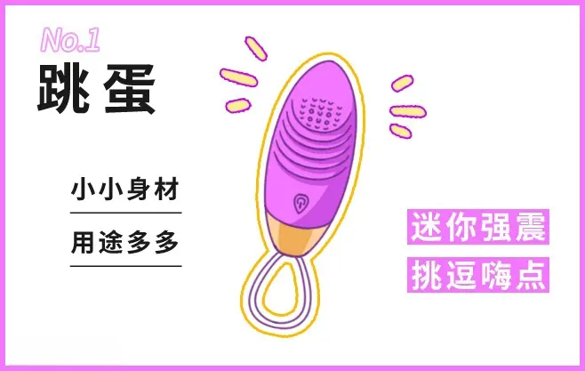 如何选择最适合自己的女用成人玩具