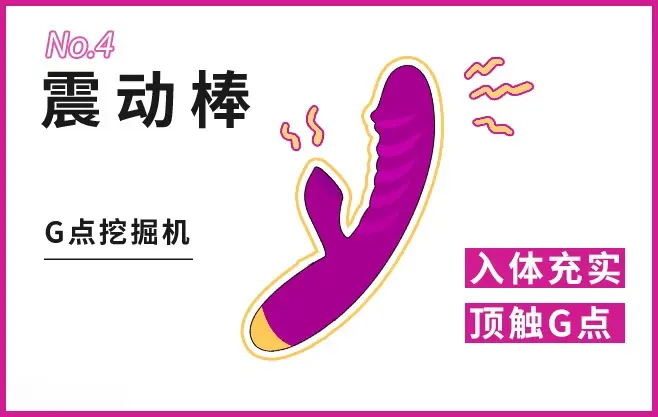 如何选择最适合自己的女用成人玩具