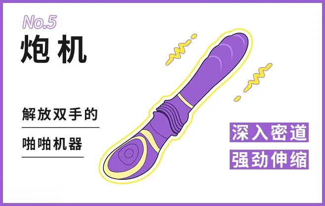 如何选择最适合自己的女用成人玩具