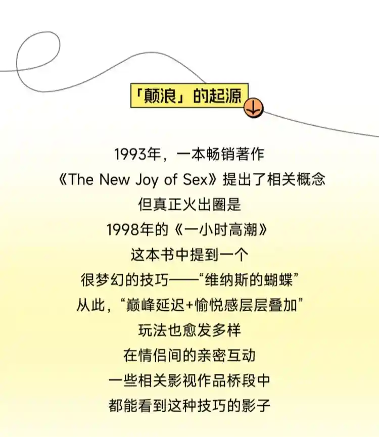 延时满足的真相：不是憋着，而是学会享受过程