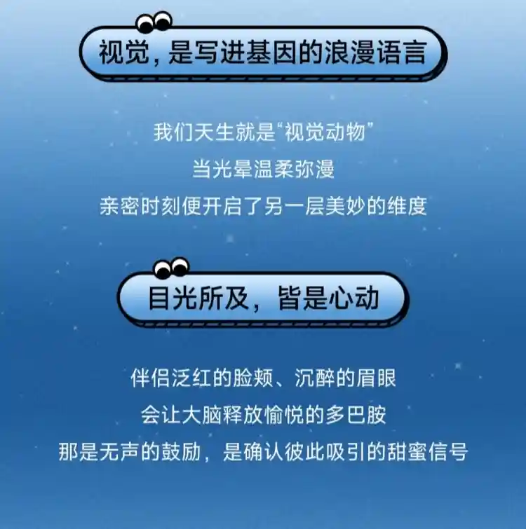 亲密时开灯还是关灯？