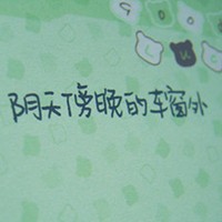 咕咕唧唧 的头像